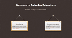 Desktop Screenshot of columbiaeducations.com